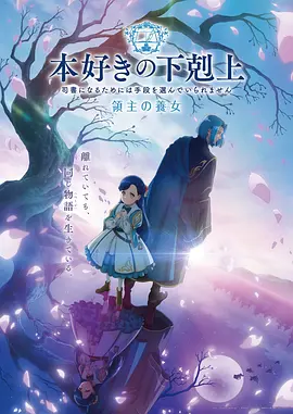 原创催泪动漫深海信箱