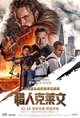 高清电影雾港迷航剧照