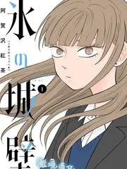 音乐竞演综艺声音的褶皱